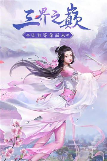 唐门六道绿色版