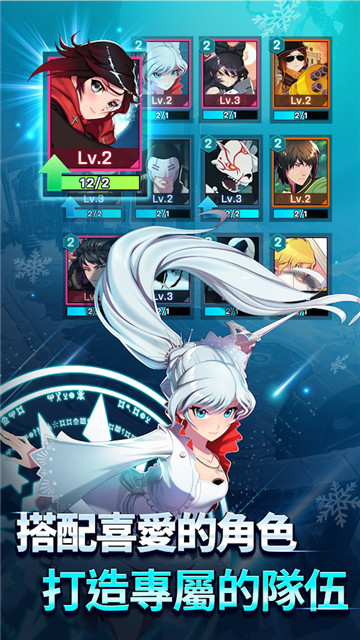 RWBY۷Ծİ
