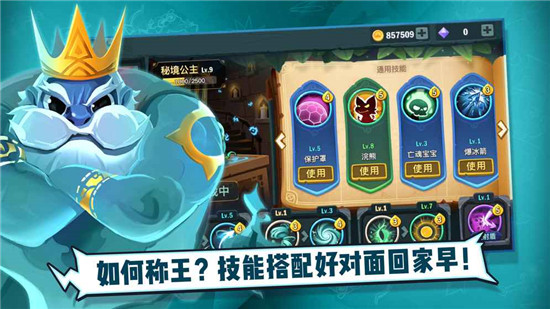 两座城池手游