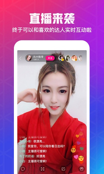 ΢Ӻapp