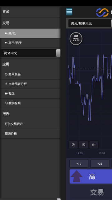 巨石财富