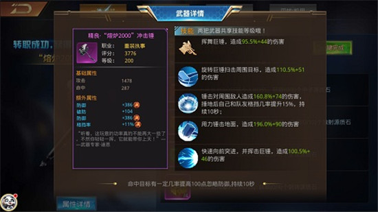 求生行动手游版