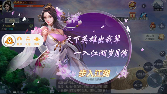 뾵
