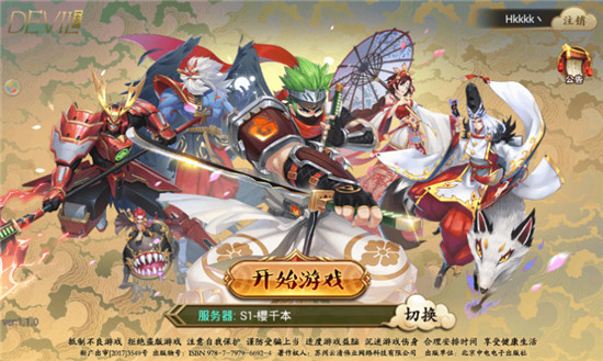 ؼ汸սBASARA