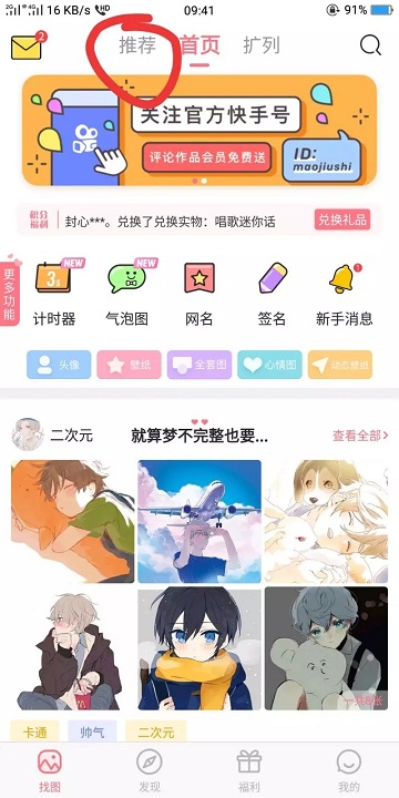 qq͸޸