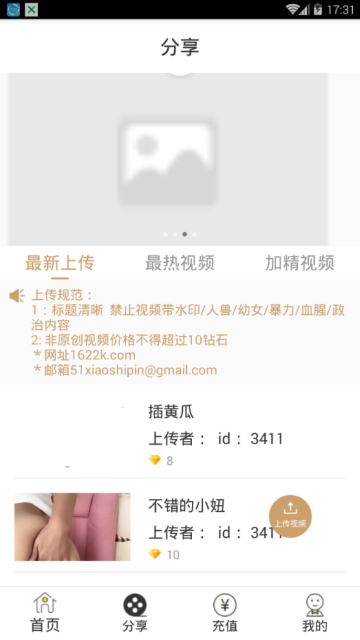 51小视频