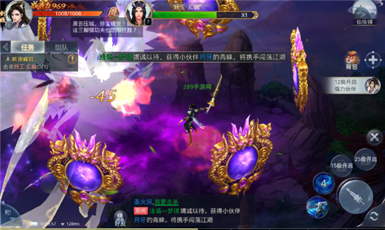 轩辕传记官方版