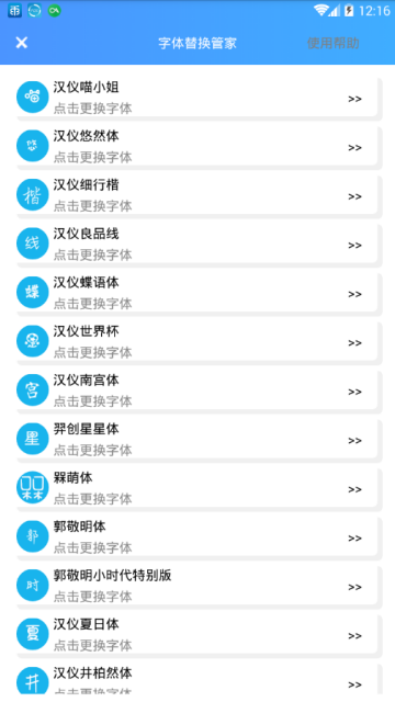 企鹅助手