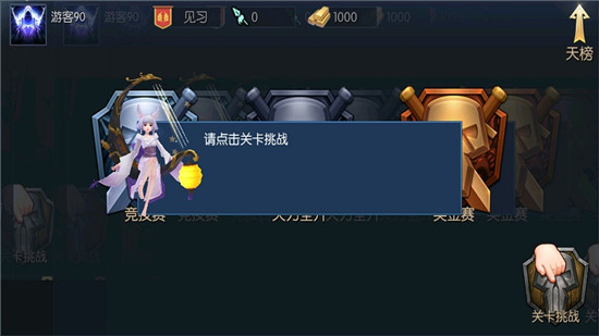 互相伤害啊测试版 互相伤害啊测试版