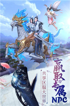 逍遥九歌行官方版 逍遥九歌行官方版